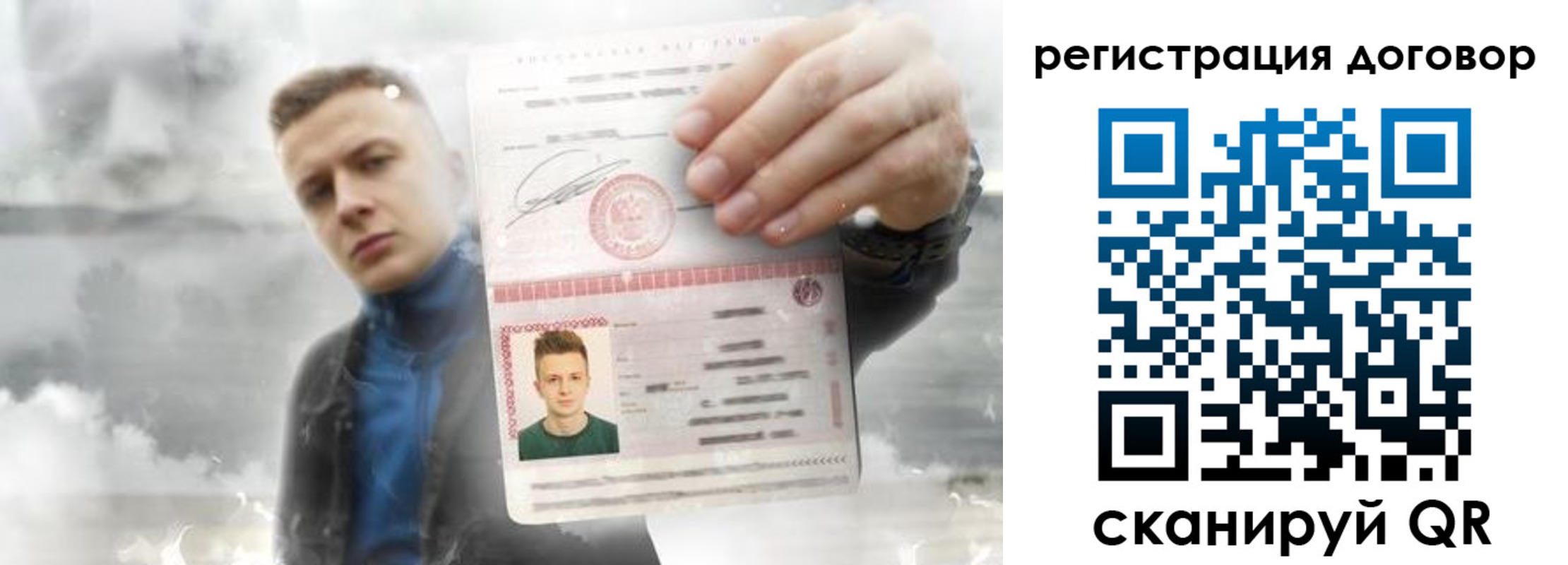 найти адрес прописки в Острове
